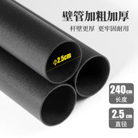 Galvanized Iron Tent Poles for Outdoor Camping Canopy, 2.4m Thickened Foldable Support Rods
