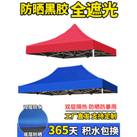 Outdoor Canopy Tent Top Cover, Thickened Waterproof Sunshade for Advertising and Events