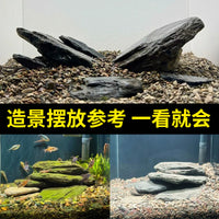Natural River Rock Aquarium Landscape Stone for Fish Tank Decoration