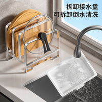 Stainless Steel Pot Lid and Cutting Board Holder, Kitchen Countertop Organizer with Drain Rack