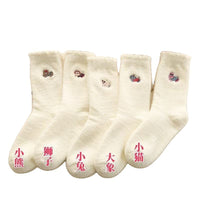 Women's Winter Thermal Fleece-Lined Mid-Calf Socks with Cartoon Embroidery