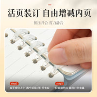 M&G B5 Spiral Notebook with Removable Refills, Lined Pages, Thickened for Students