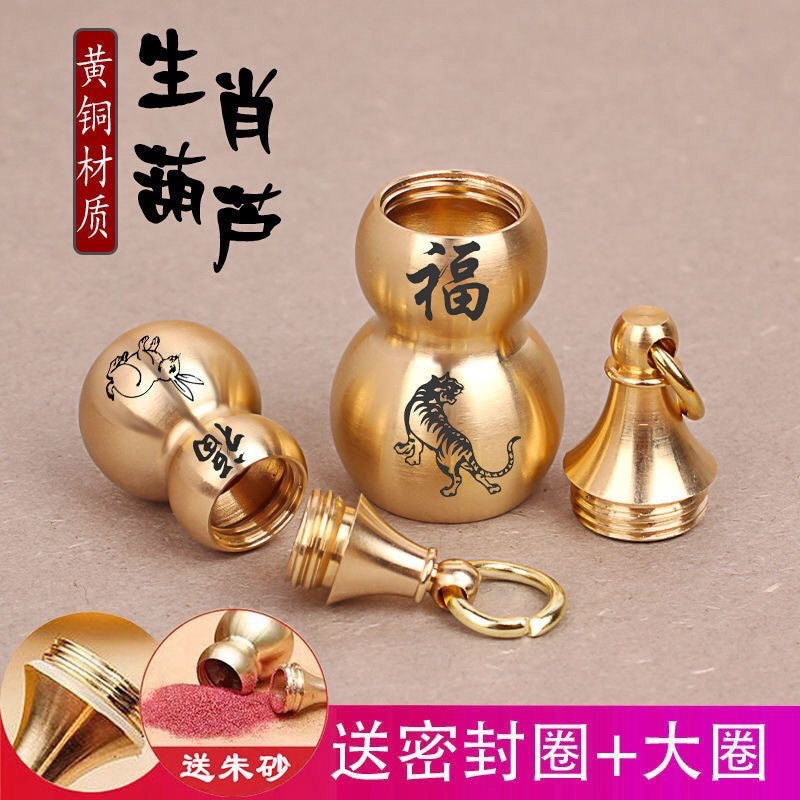 New Zodiac Brass Hollow Gourd Keychain Pendant for Cinnabar Storage
