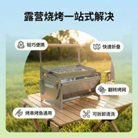 Portable Stainless Steel Flip BBQ Grill for Outdoor Camping and Picnics