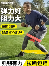 Resistance Bands for Strength Training, Leg Exercise, and Rehabilitation