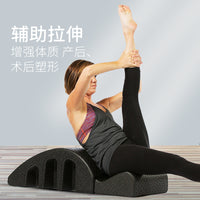 Arc Pilates Spine Corrector for Spinal Stretching Yoga Aid Cervical Lumbar Scoliosis Exercise Equipment