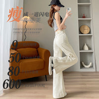 Women's High-Waist Wide Leg Flare Jeans Winter 2024