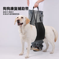 Adjustable Reflective Dog Harness for Rehabilitation and Support - Lightweight Walking Aid for Senior/Post-Surgery Dogs