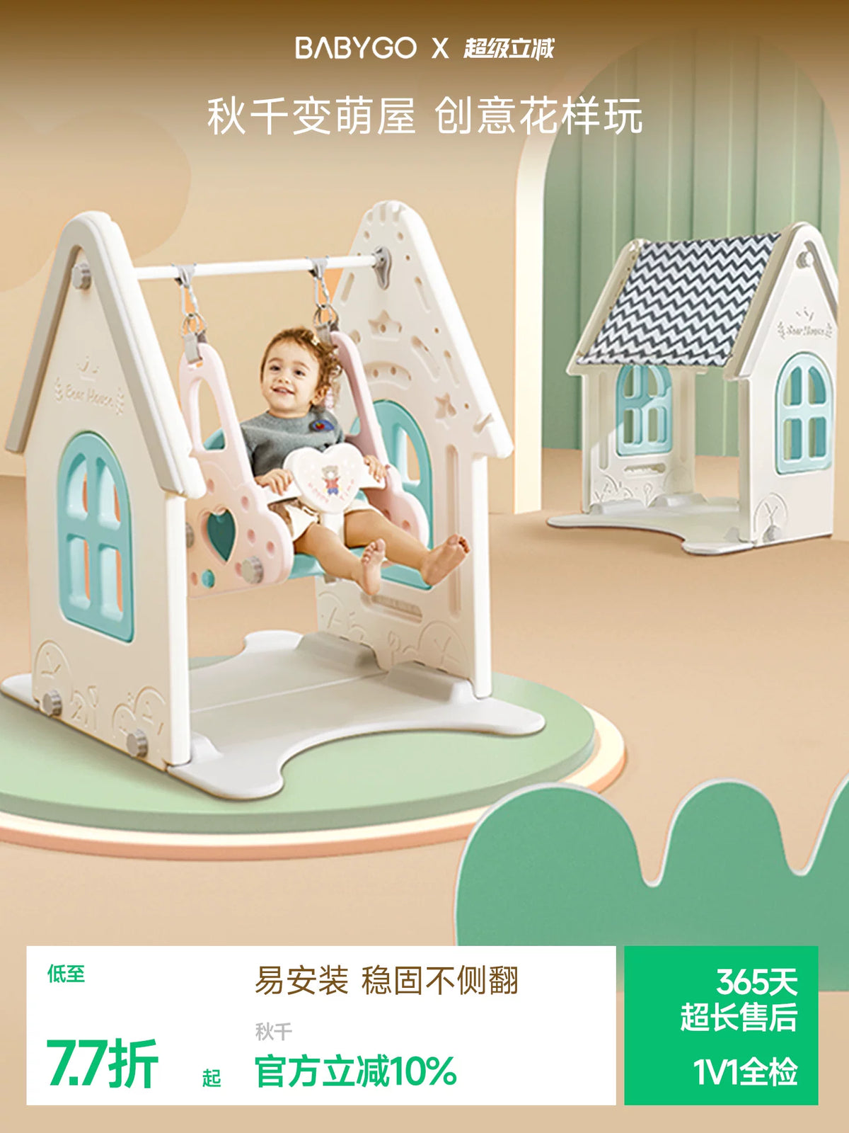 BABYGO Indoor/Outdoor Kids Swing Set for Home & Garden