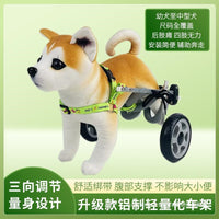 Pet Wheelchair for Disabled Dogs & Cats, Hind Leg Support Mobility Cart for Injured, Elderly, or Paralyzed Pets