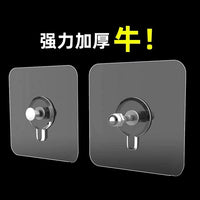 Strong Adhesive Waterproof Punch-Free Wall Hooks and Fasteners for Kitchen and Bathroom