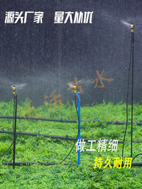 Rotating Multi-Flow Atomizing Sprinkler Head for Garden Irrigation and Agricultural Spraying