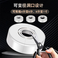Snap-On Decorative Cover for Angle Valve, Faucet, Pipe, and Toilet - Heightened & Thickened