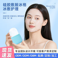 Silicone Ice Roller for Face and Eyes, Reusable Facial Massager for Skin Care