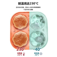 Pumpkin Japanese Whiskey Ice Ball Mold, Bubble-Free Silicone Ice Cube Tray for Old Fashioned Drinks