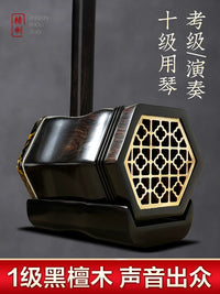 Premium Ebony and Rosewood Erhu Chinese Fiddle Instrument for Beginners, Children, and Adults - Suzhou Manufacturer