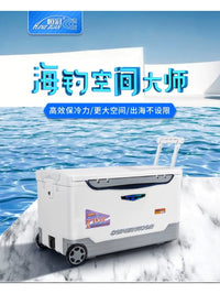 Hengguan 68L Large Capacity Fishing Cooler Box for Sea Fishing and Boat Fishing