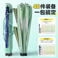 2025 New Multifunctional Thickened Fishing Rod Bag Lightweight Lure Bag Fishing Tackle Storage Bag