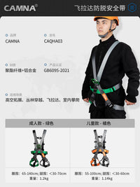 Full Body Climbing Harness for Adventure Parks, Ropes Courses, and Outdoor Training