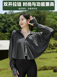 Women's UV Protection Shawl with Wide Brim Hood and Integrated Sleeves for Summer Cycling and Driving