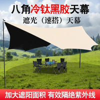 Butterfly Tarp Tent Outdoor Portable Camping Shelter Sunshade