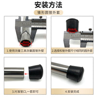 Rubber Round Tube End Caps, Steel Pipe Foot Covers, Chair Leg Protectors, Anti-Slip Furniture Feet Pads