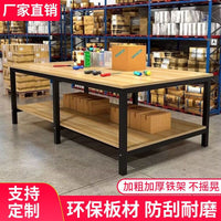 Industrial Workbench with Storage Shelf for Packing and Assembly