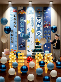Kids' Birthday Party Banner Backdrop Decoration Set with Balloons and Lights