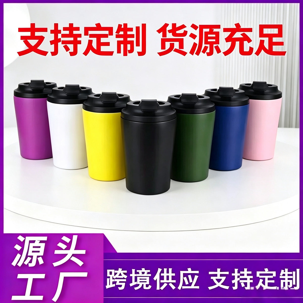 12oz Stainless Steel Double-Wall Vacuum Insulated Coffee Mug with Scale, Portable Mini Milk Cup