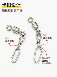 Jienailuya High-Strength Stainless Steel Swivel Snap Connectors for Sea Fishing