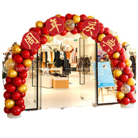 Grand Opening Inflatable Archway Decoration with Wheat Ear Baskets for Business Celebrations