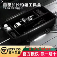 Raychen Fishing Box Extended Large Inner Storage Box with Dividers for 29/33 Fishing Boxes