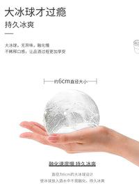 Silicone Ice Ball Maker Mold for Whiskey and Cocktails, Reusable Ice Cube Tray for Home and Dormitory Refrigerators