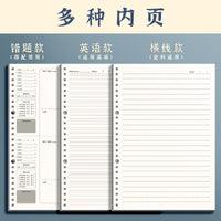 B5 Loose Leaf Notebook Refills for Students - Lined and English Ruled, Thickened Paper