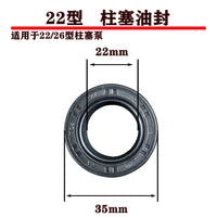 Plunger Pump Crankshaft Oil Seal for Sprayers - Various Sizes