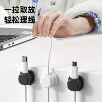 360-Degree Rotating Cable Organizer for Desktop Data and Charging Cables