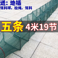 Foldable Fishing Net Trap for Shrimp, Lobster, Eel - Thickened Design
