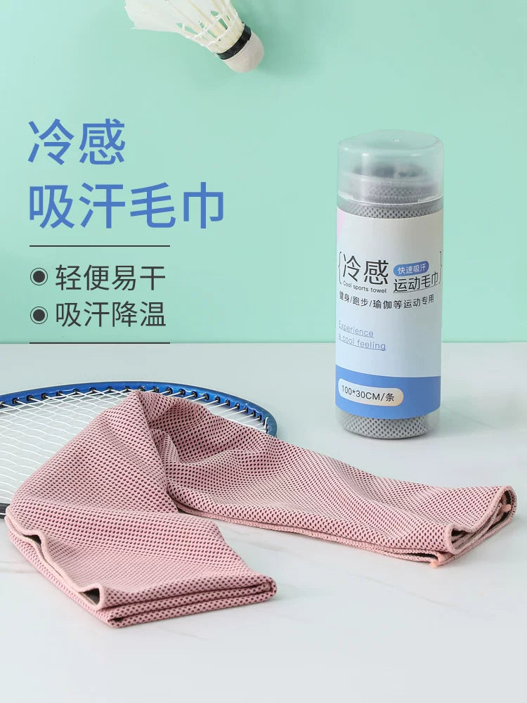 Quick Dry Cooling Sports Towel for Gym, Running, Yoga, and Outdoor Activities