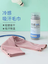 Quick Dry Cooling Sports Towel for Gym, Running, Yoga, and Outdoor Activities