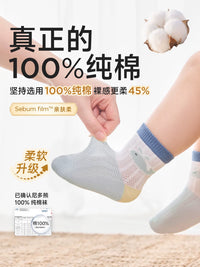 Nidoxiong Kids Summer Thin Cotton Mesh Socks for Boys and Babies