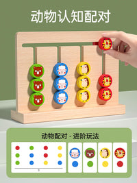 Four-Color Logic Game Board for Kids - Montessori Early Education Toy