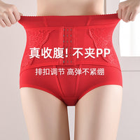 High Waist Tummy Control Shaper Panties for Women Postpartum Mesh Slimming Underwear