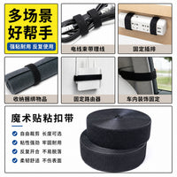 Sew-On Nylon Hook and Loop Fastener Tape, Non-Adhesive