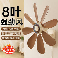 Wall-Mounted Mini Fan for Kitchen, Bathroom, Dorm, Balcony - Punch-Free Installation