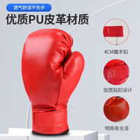 Professional Boxing Gloves Set for Kids and Adults - Thickened Training Equipment for Combat Sports