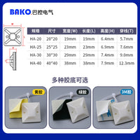 Self-Adhesive Cable Tie Mounts with Suction Cup Base for Wire Management