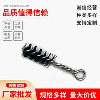 Pipe Wire Brush Tube Rust Removal Cleaning Brush Internal Hole Stain Cleaning Round Thread Interface Stainless Steel