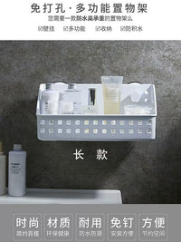 No-Drill Adhesive Wall-Mounted Storage Basket for Bathroom & Kitchen
