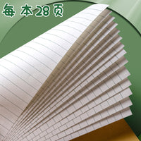 Kabaxiong Primary School Exercise Books for Handwriting Practice