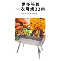 Automatic Rotating BBQ Grill Stainless Steel Skewers Electric Charcoal Grill for Outdoor Home Use